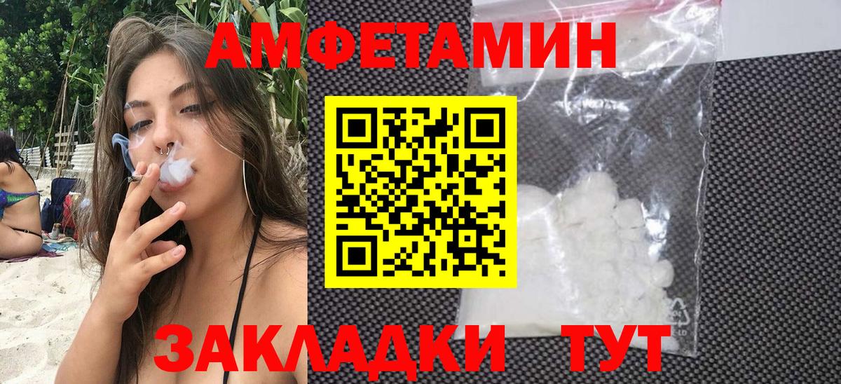 КОКАИН  Лсд 25  А ПВП СК   Лабытнанги  Цена  Вейп ТГК  ГАШ  ГАШ  Конопля  МЕФ кристаллы  Вход с VPN  Марихуана 