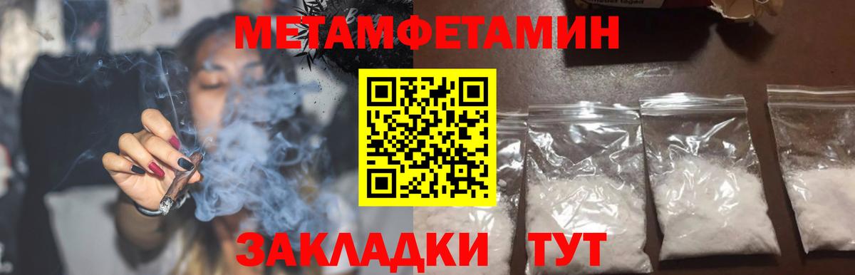 Амфетамин  Amphetamine 98%  Вход с VPN  Лабытнанги 