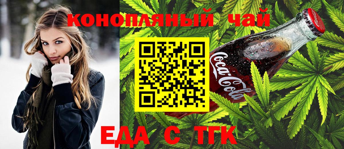 Canna-Cookies марихуана  Вход с VPN  Лабытнанги 