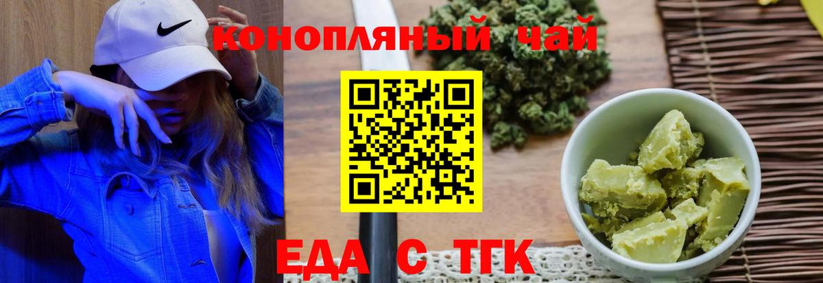 Кодеин Лабытнанги