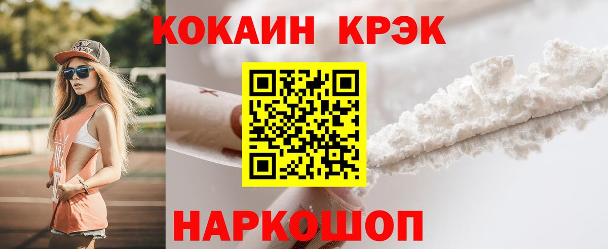 купить наркоту  КОКАИН Боливия  Лабытнанги  Вход с VPN  COCAIN Колумбийский 