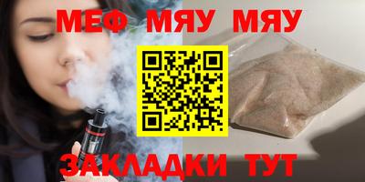 прущая мука Жуковский