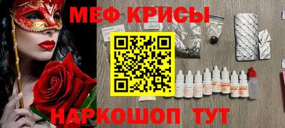 мдма Заводоуковск