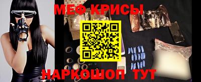 мяу мяу мука Ирбит