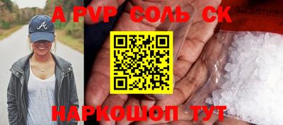 дживик Заволжье