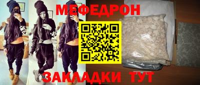 прущая мука Жуковский