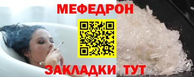 mdma Ипатово