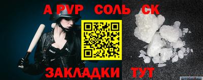 дживик Заволжье