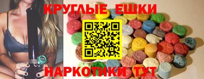мдма Заводоуковск