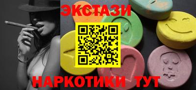 мдма Заводоуковск