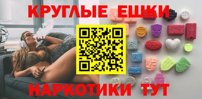 mdma Ипатово