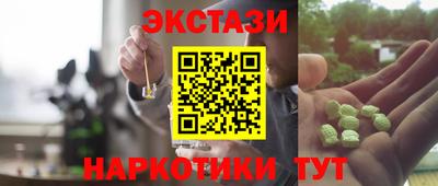 мдма Заводоуковск