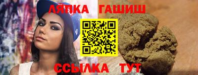 дживик Заволжье