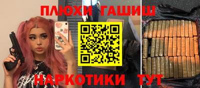 дживик Заволжье