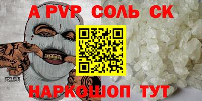 mdma Ипатово