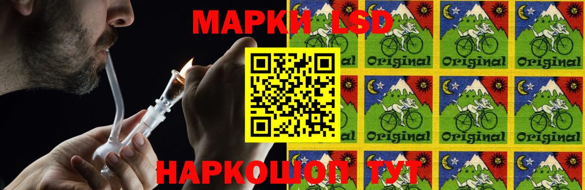 LSD-25 экстази ecstasy  ЛСД экстази кислота  Вход с VPN  Лабытнанги 