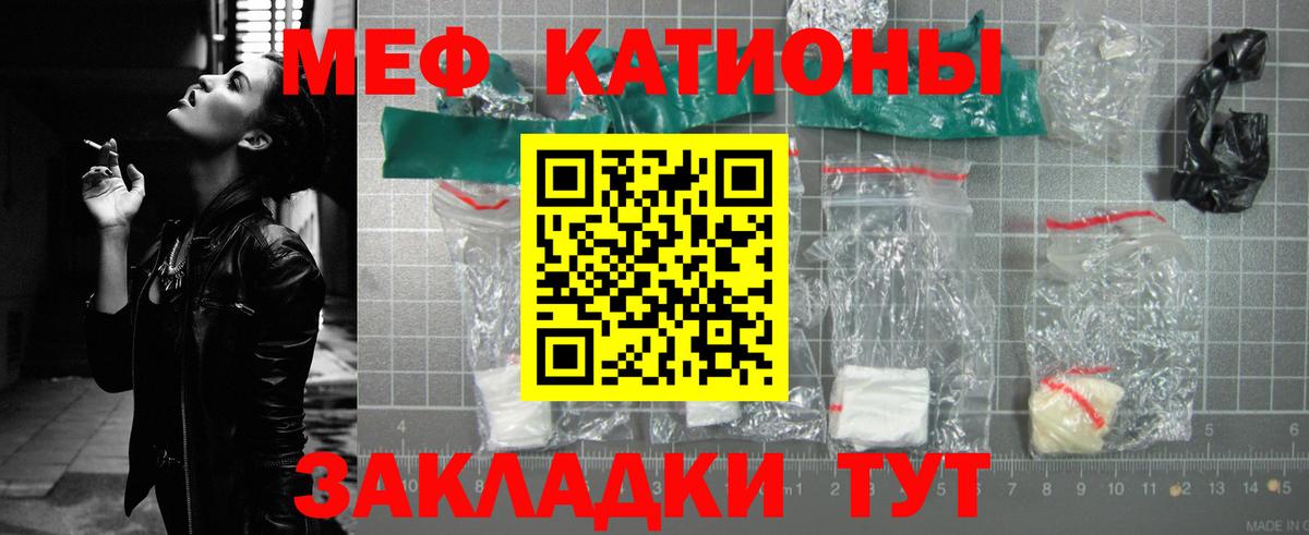 МЕФ мука Лабытнанги