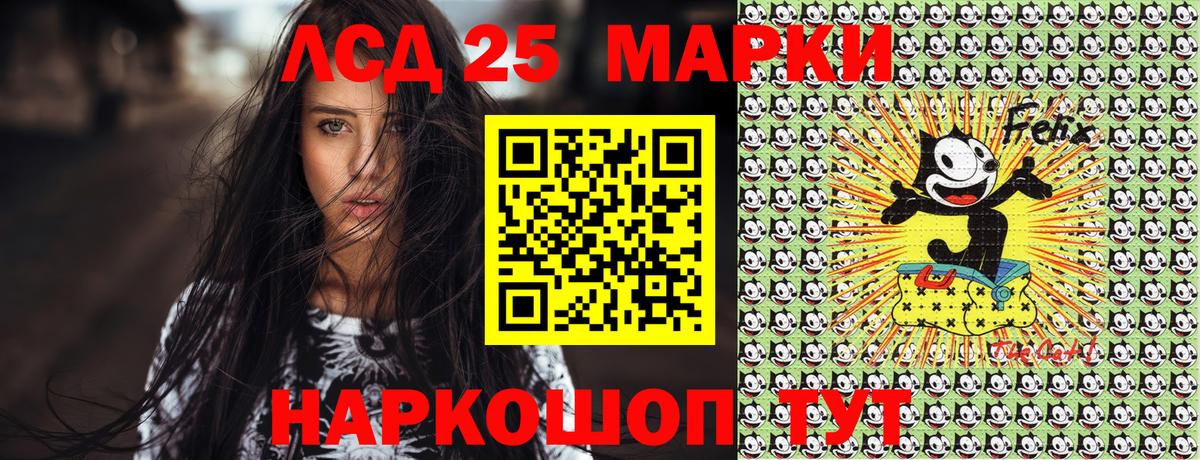 Лабытнанги  Наркотические марки 1,5мг  Наркотические марки 1,5мг  Вход с VPN 