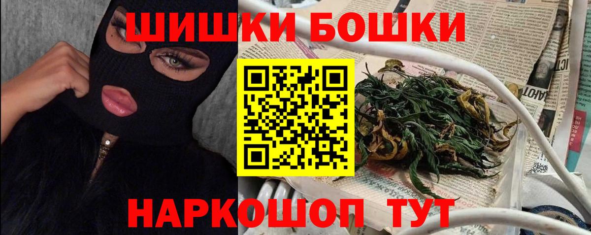 Каннабис SATIVA & INDICA  Конопля индика  Конопля White Widow  Вход с VPN  Лабытнанги  Канабис SATIVA & INDICA 