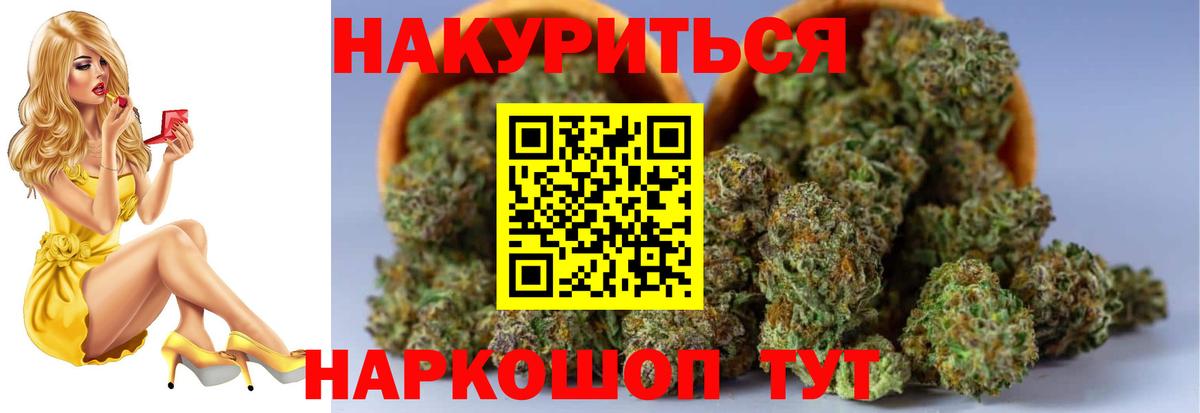 МАРИХУАНА ГИДРОПОН Лабытнанги
